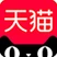 天猫 addog